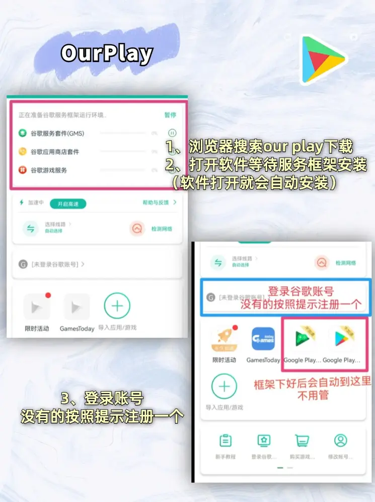 KOK·体育下载截图1